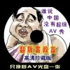 3d太湖图迷彩吧